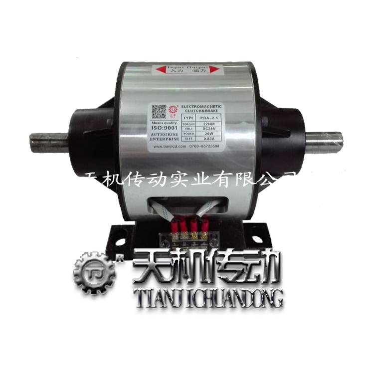 內藏式電磁離合剎車(chē)器,對軸式電磁離合剎車(chē)器